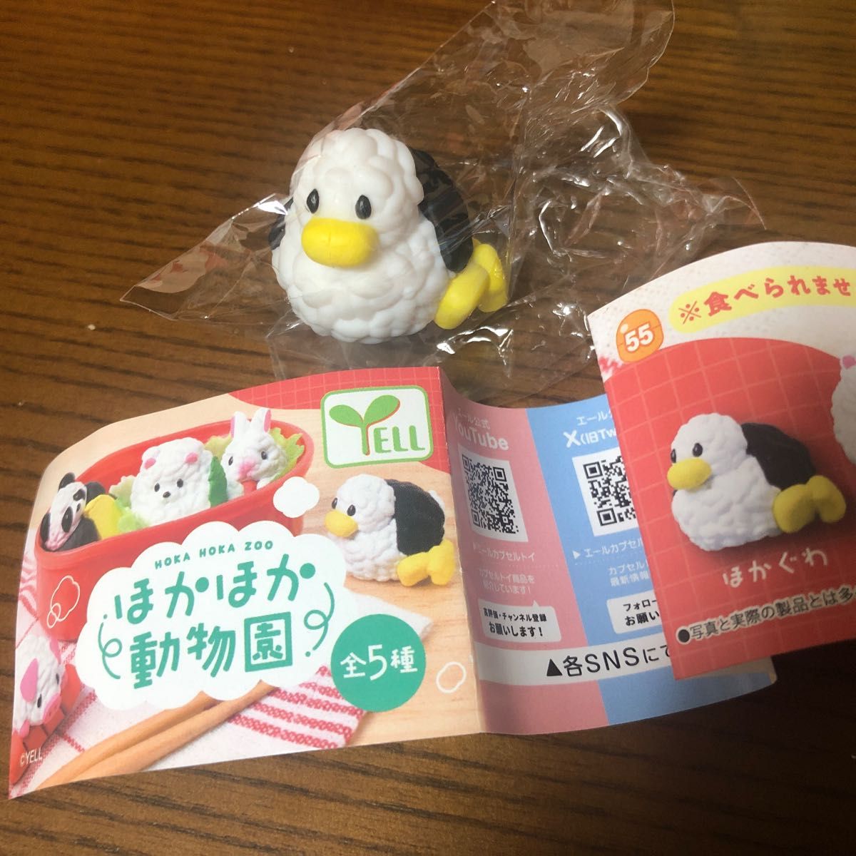 Yell world capsule toys kawaii - огляд і ціна Capsule Toy Gashapon
